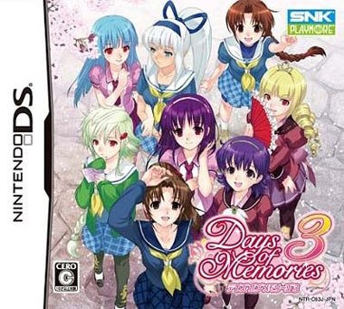 Days of Memories 3