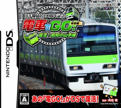 Densha de Go !