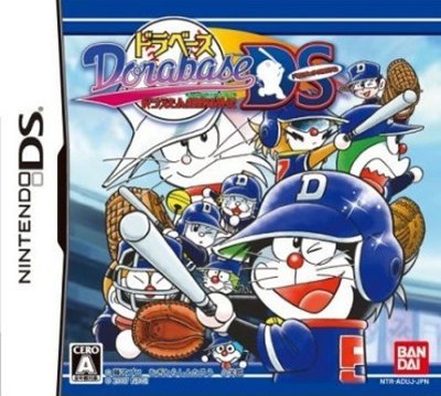 Dorabase : Dramatic Stadium Doraemon Super Baseball Gaiden