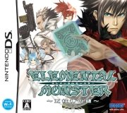Elemental Monster