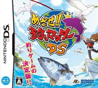 Fishing Master DS
