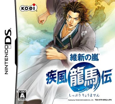 Ishin No Arashi : Shippu Ryouma Den
