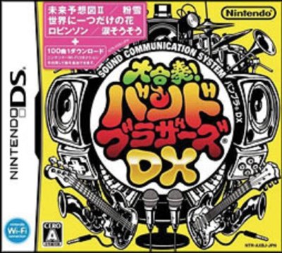 Jam with the Band DX