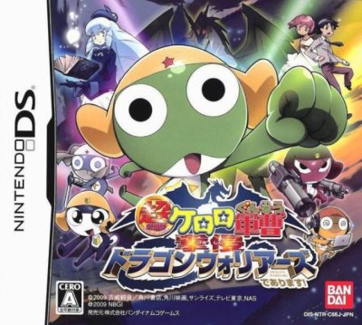 Keroro Dragon Warriors