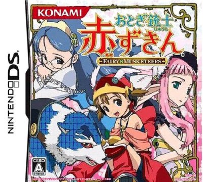 Otogi Juushi Akazukin