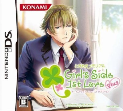 Tokimeki Memorial : Girl's Side : 1st Love