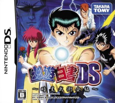 Yu Yu Hakusho DS
