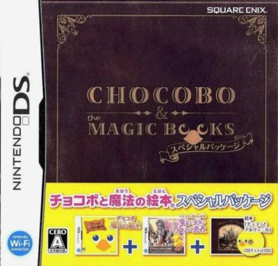 Chocobo to Mahou no Ehon : Special Package