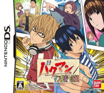 Bakuman : Mangaka e no Machi