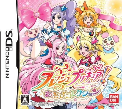 Fresh PreCure! Asobi Collection