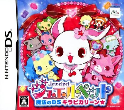 Jewel Pet : Mahou no DS Kirapi Kariin
