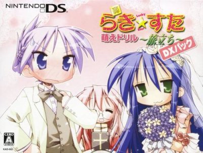 Shin Lucky * Star Moe Drill: Tabidachi - Deluxe Pack (JP)