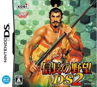 Nobunaga no Yabou DS 2 (JP)