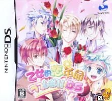 Otometeki Koi Kakumei - Love Revo!!