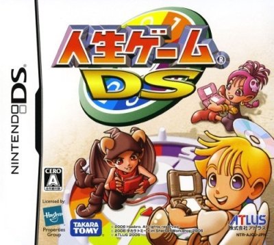 Jinsei Game DS (JP)