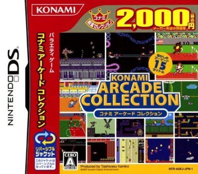Konami Arcade Collection (Konami Dendou Selection) (JP)