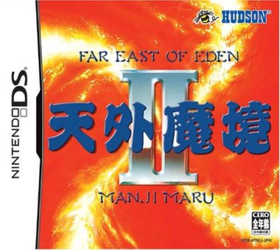 Tengai Makyou II: Manji Maru (JP) (Far East of Eden II)