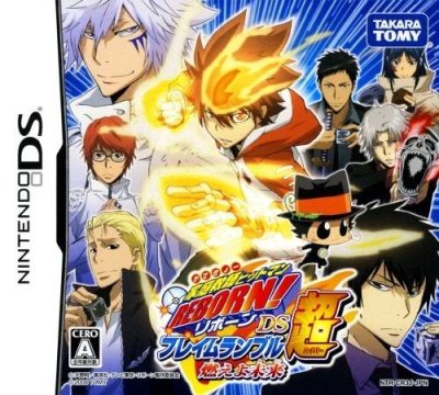 Katekyoo Hitman Reborn! DS Flame Rumble Hyper - Moeyo Mirai (JP)