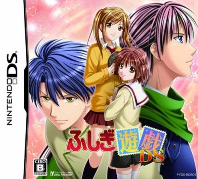 Fushigi Yuugi DS - Limited Edition