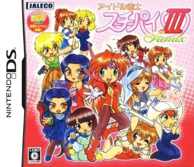 Idol Janshi Suchie-Pai III Remix (JP)