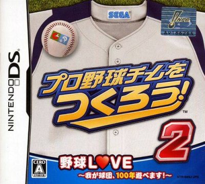 Pro Yakyuu Team o Tsukurou! 2 (JP)