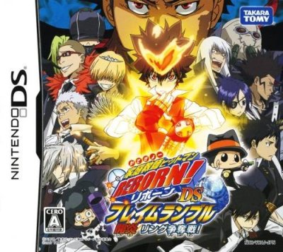 Katekyoo Hitman Reborn! DS Flame Rumble Kaien Ring Soudatsuen! (JP)