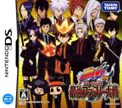 Katekyoo Hitman Reborn! Ore ga Boss! Saikyou Family Taisen (JP)