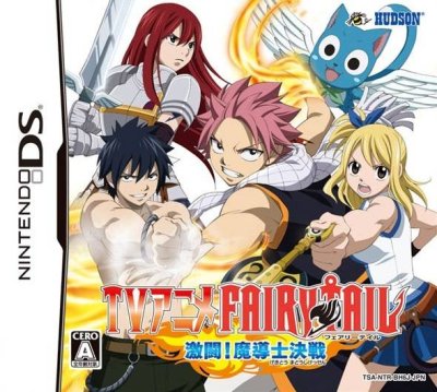 TV Anime: Fairy Tail Gekitou! Madoushi Kessen