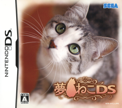 Yume Neko DS