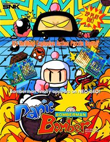 Panic Bomber : Bomberman