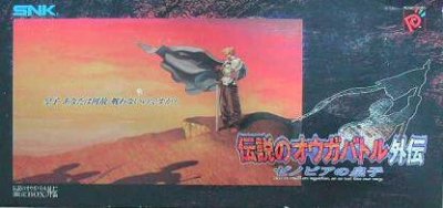 Densetsu no Ogre Battle Gaiden: Zenobia no Ouji (Bundle NeoGeo Pocket Color)