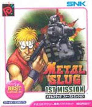 Metal Slug: 1st Mission (Gamme Best Collection)
