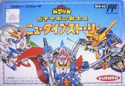 SD Gundam World Gachapon Senshi 4 : New Type Story