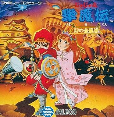 Jajamaru Gekimaden: Maboroshi no Kinmajou (JP) 