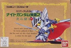 SD Gundam Gaiden : Knight Gundam Story 2