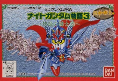 SD Gundam Gaiden : Knight Gundam Story 3