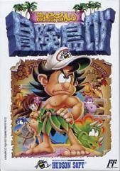 Adventure Island IV - Takahashi Meijin no Bouken Jima IV