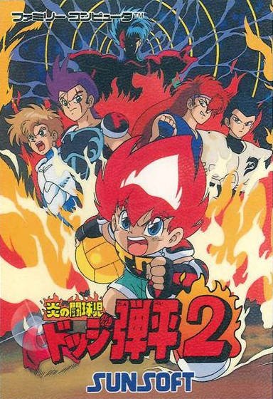 Honoo no Doukyuuji: Dodge Danpei 2 (JP)