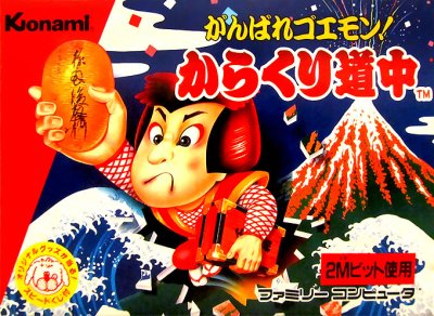 Ganbare Goemon! Karakuri Douchuu