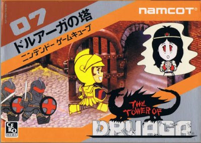 Druaga no Tou