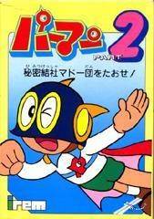 Perman Part 2: Himitsu Kessha Madoodan o Taose