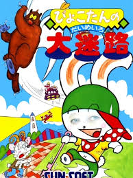Pyokotan no Dai Meiro