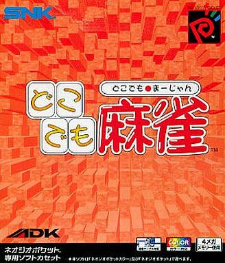 Doko Demo Mahjong