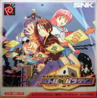 The King of Fighters : Battle de Paradise