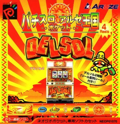 Pachi-Slot Aruze Oukoku Pocket : Del Sol 2