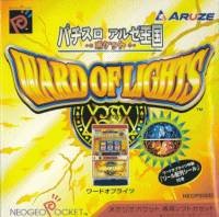 Pachi-Slot Aruze Oukoku Pocket : Ward of Lights