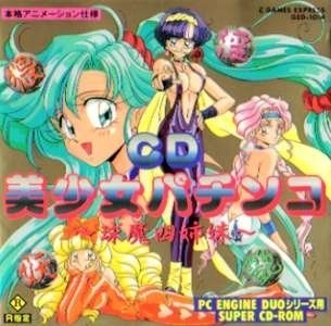 CD Bishoujo Pachinko: Kyuuma Yon Shimai