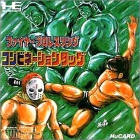 Fire Pro Wrestling (JP)