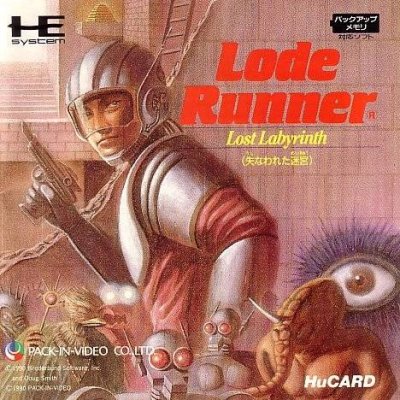 Lode Runner: Lost Labyrinth - Ushina Wareta Meikyuu