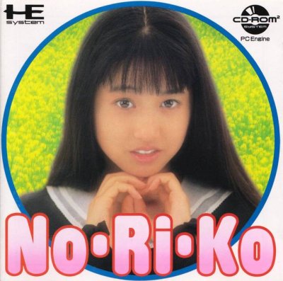 Noriko (CD-ROM²)
